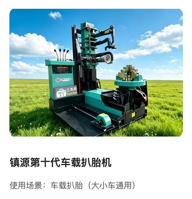 十堰工作站